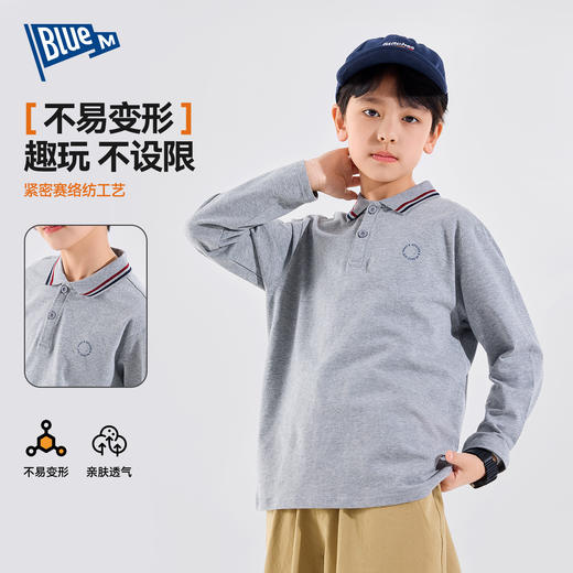 【不易变形】Bluem男童T恤长袖polo衫儿童上衣春秋衣服2026新款男孩纯色透气Z6ATX123 商品图0