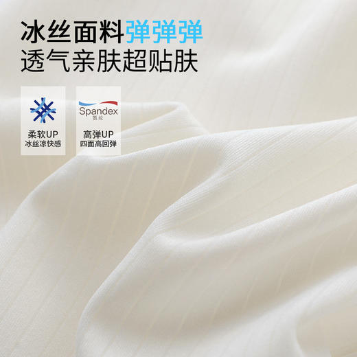 C2-【免穿文胸 罩杯一体】无痕美背背心女内搭外穿修身显瘦打底吊带  悦雅风清+春冉茜茜 商品图2