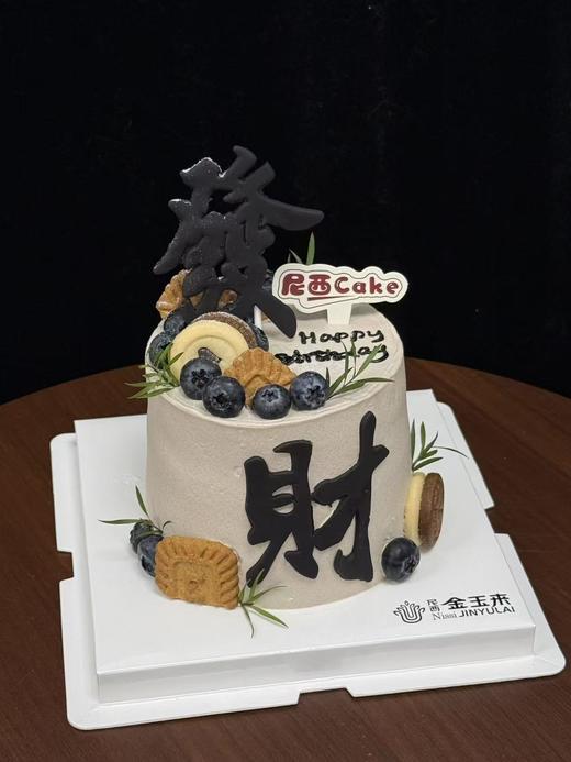 四英寸-88 商品图1