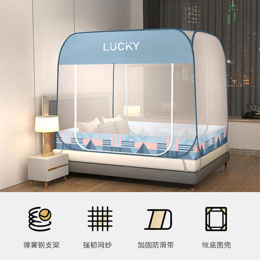 【品牌直发】加倍生活 免安装方顶印花防蚊大顶蚊帐 20色可选 商品图2