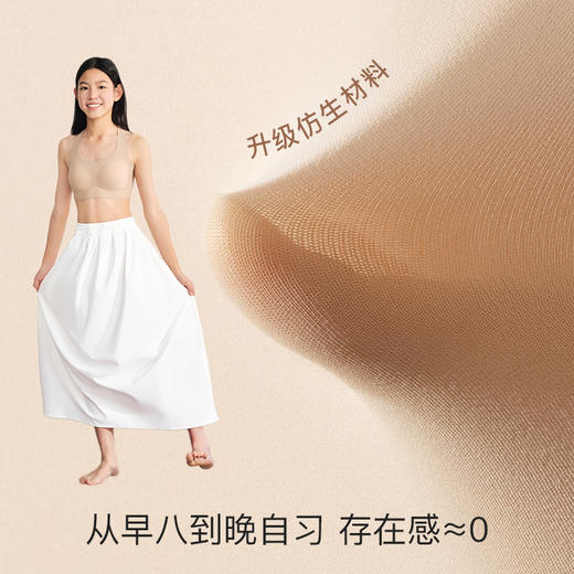 ubras旗下likeuu少女内衣隐形无尺码三阶段女大童文胸发育期学生dr-LC1152054 商品图2