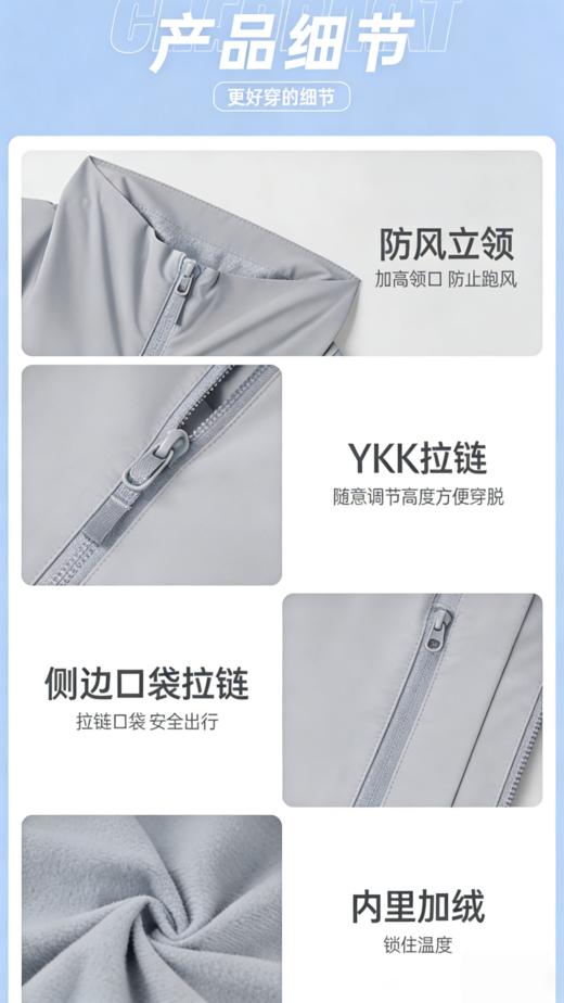 纳趣立领单层冲锋衣防水压胶防风衣女款新品 商品图4