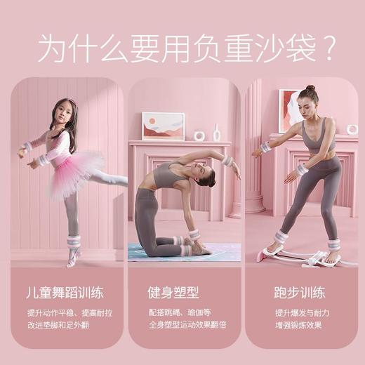 负重沙袋 跑步绑腿舞蹈瑜伽训练 腿部健身手腕运动男女沙包可调 商品图3