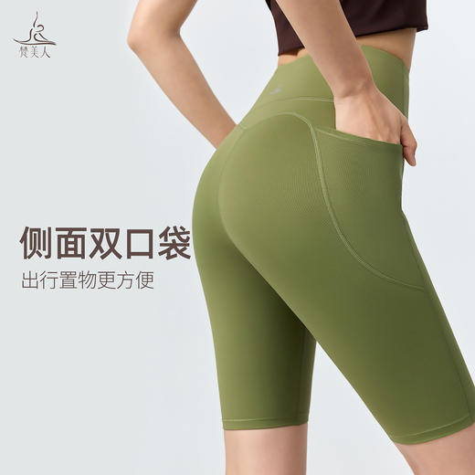 梵美人 F6108 瑜伽五分裤 莱卡云柔 带口袋 有松紧 商品图0