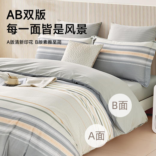 全棉印花拆件(秘境) 商品图3