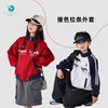 【秒杀】26年春季新款撞色拉条运动棒球服儿童短款休闲上衣立领夹克男女童拉链外套 商品缩略图0