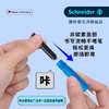 德国进口schneider施耐德钢笔BK406 商品缩略图1