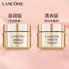 【买60ml赠60ml】兰蔻菁纯面霜60ml 赠同款15ml*4 清爽/滋润 香港直邮C 商品缩略图3