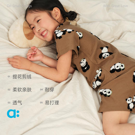 【春Vol.4】allblu幼岚【立体剪绒】熊猫家居服26春季新款儿童睡衣亲肤100%棉ZY 商品图2