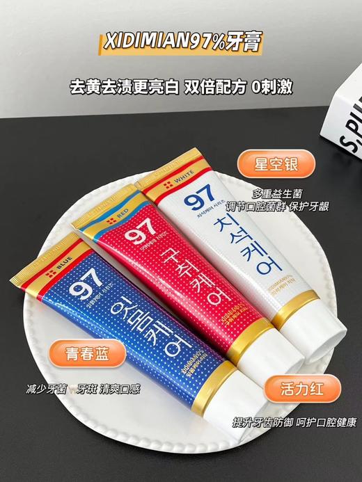 自营（天气丹）-韩国LG生活健康新款日化礼盒洗发沐浴露中秋国庆节团购伴手礼 B款 商品图2
