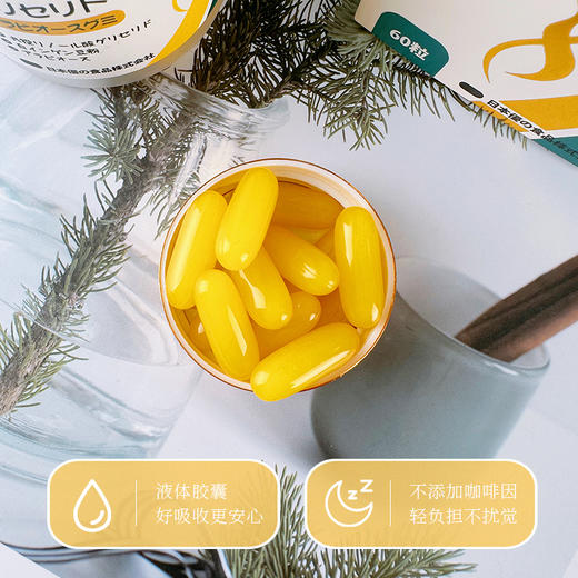 两周减5斤！不靠节食全靠它👇【LifeBalance CLA共轭亚油酸片】纯进口👉排油+阻断淀粉吸收+减脂+提高代谢 商品图4