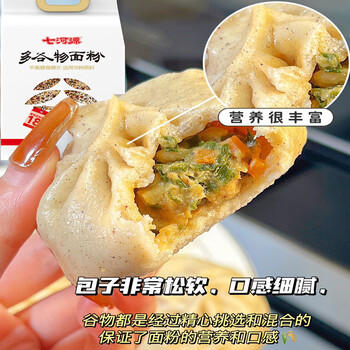 七河源多谷物面粉5斤杂粮面粉2.5kg 小麦粉 选用18种谷物/适用多种面食 /粮油调味 /面粉 /通用粉 商品图2