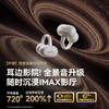 Sanag塞那新概念无线夹耳蓝牙耳机Z50Ultra 商品缩略图6