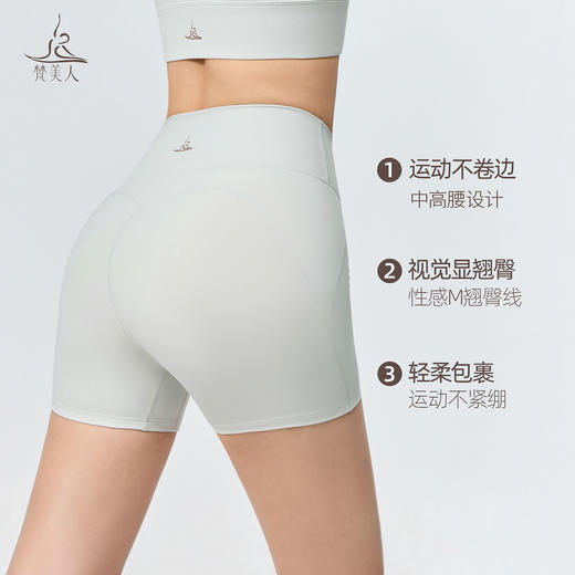 梵美人 F6109 瑜伽三分裤 【尼龙66金标莱卡】无松紧 无尴尬线 商品图1