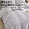 超柔全棉皱皱纱四件套(烟紫/月光灰) 商品缩略图4
