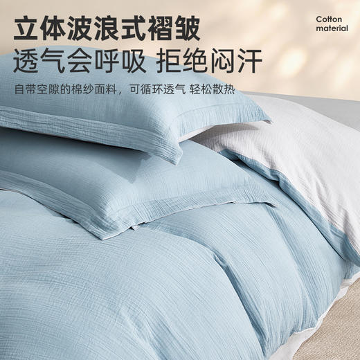 超柔全棉皱皱纱四件套(云山兰/月光灰) 商品图3
