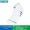 【618活动进行中】YONEX尤尼克斯羽毛球袜1450826BCR/1451026BCR男女款短筒运动袜 商品缩略图5
