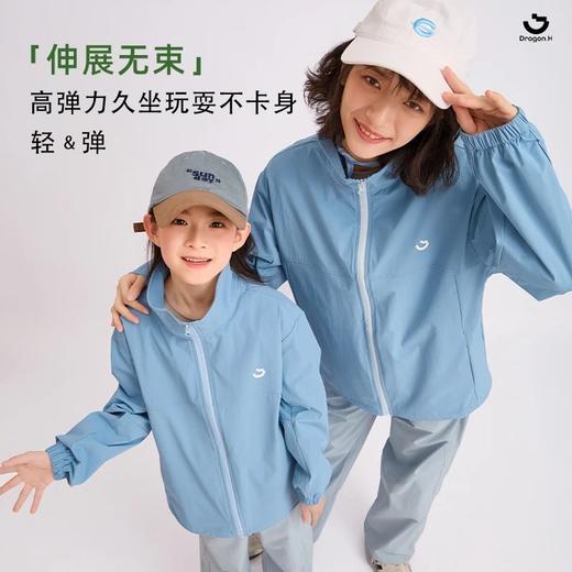2026春季龙之涵云感立领上衣早春外套儿童中大童外套 商品图3