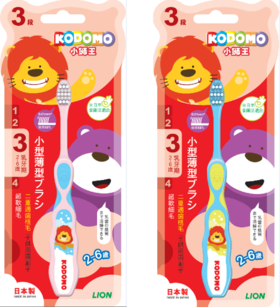 【临期品】E05002 KODOMO小狮王分龄护齿三阶段儿童训练牙刷 2-6岁
