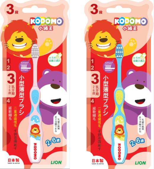 【临期品】E05002 KODOMO小狮王分龄护齿三阶段儿童训练牙刷 2-6岁 商品图0