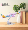 自营春秋航空×奶龙联名款飞机模型 （型号粉色） 商品缩略图7