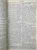 1867-1868年 司各特《威弗利小说集》（全4卷） 真皮精装大32开 商品缩略图6