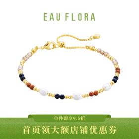 【星河流光】可抽拉金砂石蓝砂石手链