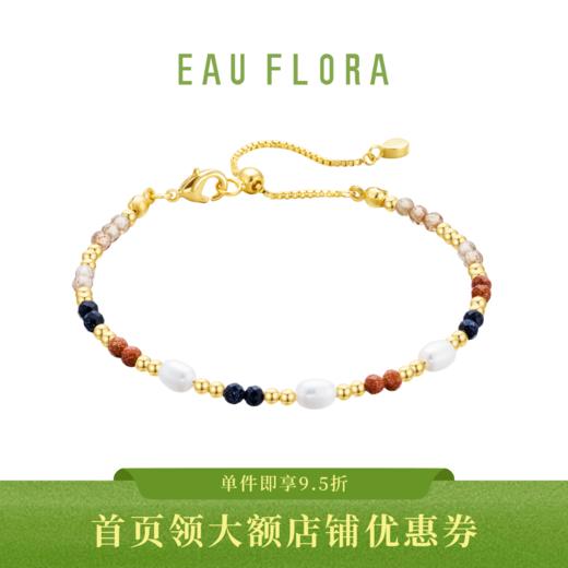 【星河流光】可抽拉金砂石蓝砂石手链 商品图0