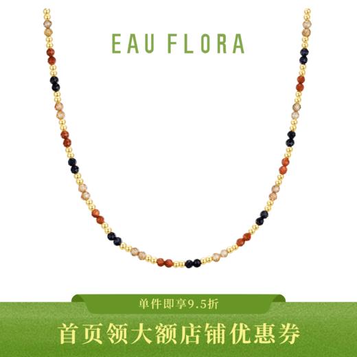 【星河流金】金砂石蓝砂石项链 商品图0