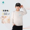 Rarmoell拉慕儿春季新款儿童宣纸速干T恤男女童户外运动服春秋上衣打底衫 商品缩略图3