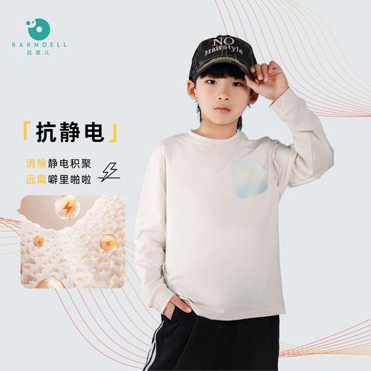 Rarmoell拉慕儿春季新款儿童宣纸速干T恤男女童户外运动服春秋上衣打底衫 商品图3