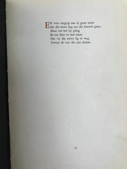 【阿非利卡语】限量2000册！1945年 普莱西斯《我们父辈的土地》 鲁克斯7幅插图 漆布精装18开 商品图10