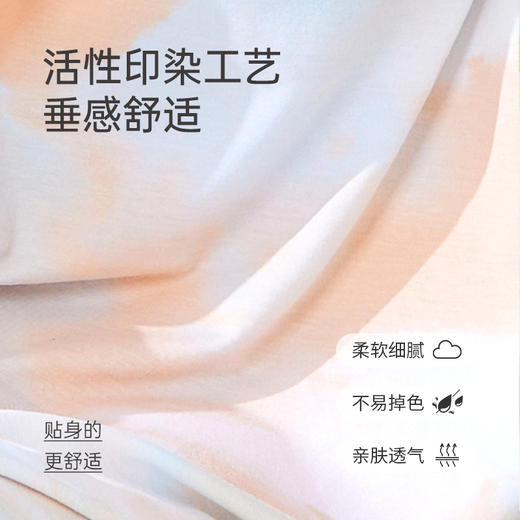 爱帝睡裙夏季女士短袖宽松时尚晕染家居连衣裙 商品图1