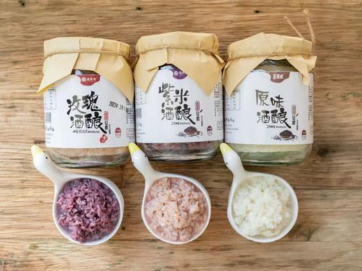 元宵福利买2送1，到手3瓶，云南手工酒酿 配料表简单 哈尼梯田米酿造基地直邮 商品图4