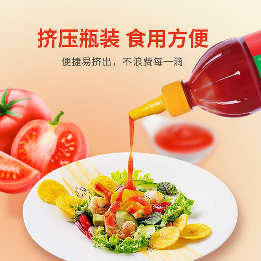 【酸甜可口❗️番茄沙司】精选优质红番茄，质地细腻酸甜可口，挤压瓶装食用方便，710g拌沙拉蘸薯条汉堡轻食吐司挤压瓶QQ 商品图2