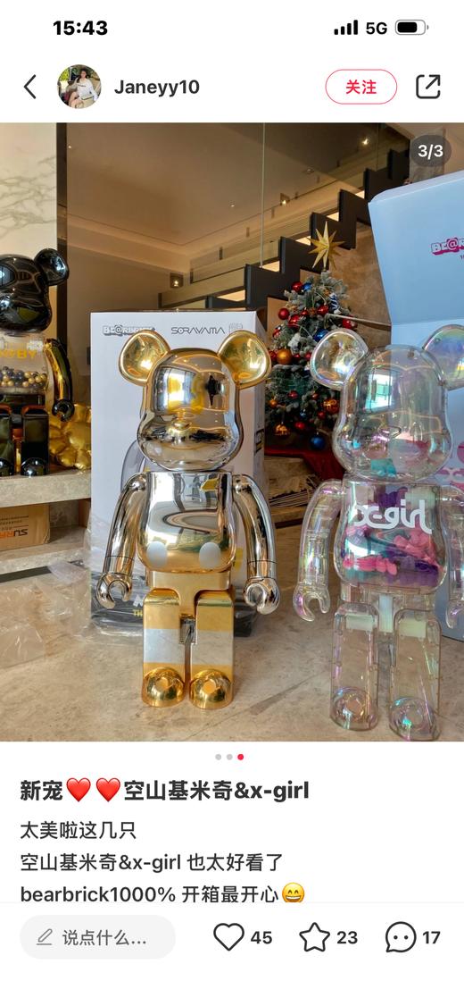 400%型号      深圳原厂正品，b品。   闲鱼最低300多！！（空山基 x Bearbrick 未来米奇金银电镀款） 商品图7