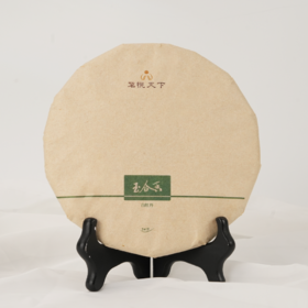 【玉合香】2013年特级白牡丹