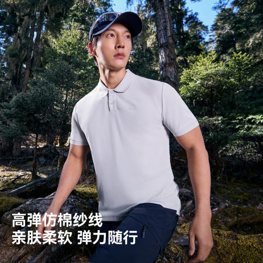 伯希和户外速干T恤男26新款抑菌排汗POLO衫徒步运动高弹翻领短袖 商品图3