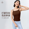 梵美人 F5516 瑜伽吊带服背心  可拆卸胸垫【尼龙66金标莱卡】 商品缩略图1