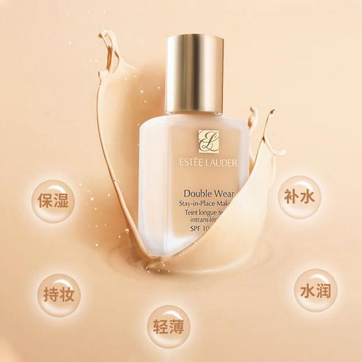 预售5.1狂欢购【抢先购·直邮仓发货】Estee Lauder雅诗兰黛持妆粉底液30ml 色号：#66#17#62 -YUAL 商品图2