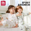 儿童睡衣2026新款男童女童宝宝家居服套装春夏薄款竹棉纱布空调服【分体】★爱贝迪拉 商品缩略图1