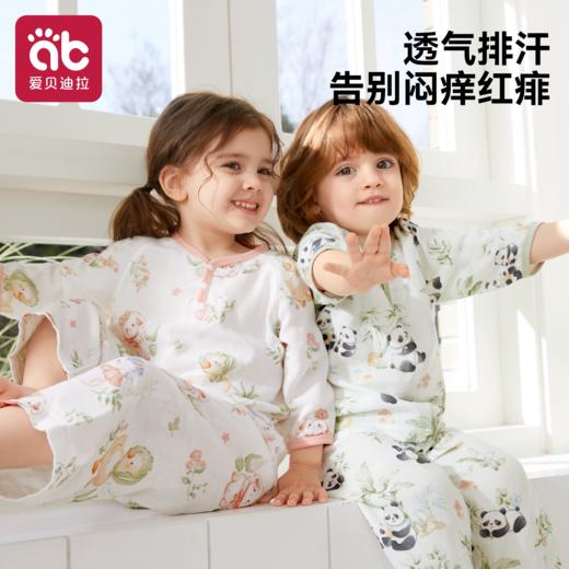 儿童睡衣2026新款男童女童宝宝家居服套装春夏薄款竹棉纱布空调服【分体】★爱贝迪拉 商品图1
