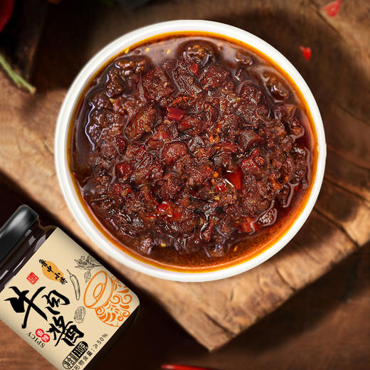 【库库炫饭❗️鲁中小将牛肉酱】真材实料，满罐牛肉看得见，一口好酱满口生香，酱香辣五香辣椒酱下饭拌面调味酱110g拌饭火锅蘸料QQ 商品图0