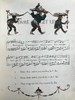 约1920年代 三十首经典童谣 伍德罗夫精美彩色插图 精装大16开 商品缩略图14