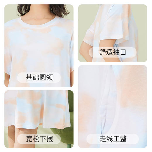 爱帝睡裙夏季女士短袖宽松时尚晕染家居连衣裙 商品图2