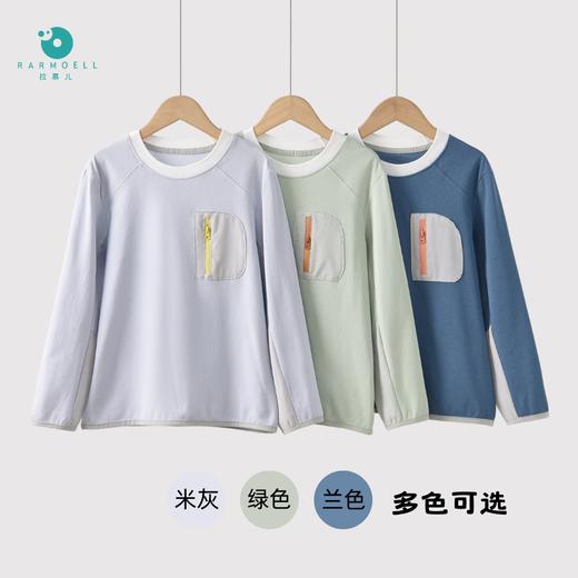 Rarmoell拉慕儿26年春季新款黑科技晾感棉结构口袋拉链户外机能速干T恤 商品图4