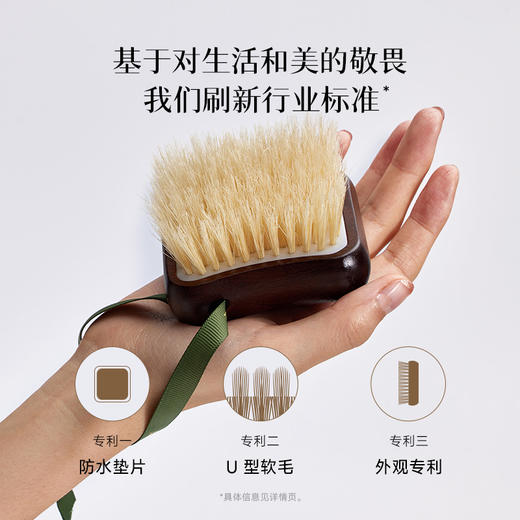 浴见·乌檀木猪鬃手持按摩刷干刷 FX 商品图3