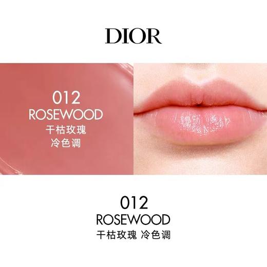 【全新上市】Dior/迪奥 魅惑变色润唇膏3.2g/支  #038 #012 香港直邮 商品图5