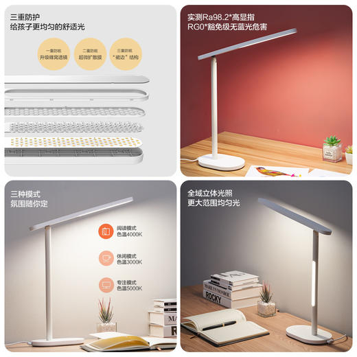 2件享95折🔥OPPLE欧普照明米格2PRO智能控制版护眼台灯 商品图1
