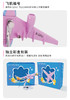 自营春秋航空×奶龙联名款飞机模型 （型号粉色） 商品缩略图6